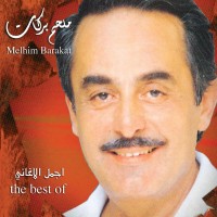 Purchase Melhim Barakat - The Best Of