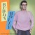 Buy Buddy Holly - From the Original Master Tapes Mp3 Download