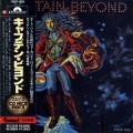 Buy Captain Beyond - Captain Beyond (Remastered 1997) Mp3 Download