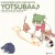 Buy Masaki Kurihara - Yotsubato Image Album Mp3 Download