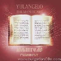 Purchase Yulangelo - The Manuscript