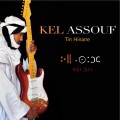 Buy Aboubacar Harouna - Tin Hinane Mp3 Download