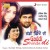 Buy Surinder Shinda - Gaddi Shinde Di Mp3 Download