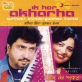 Buy Surinder Shinda - Ik Hor Akhada Mp3 Download