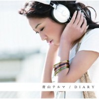 Purchase Thelma Aoyama - Diary