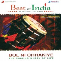 Purchase VA - Bol Ni Chakkiye