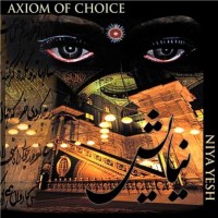 Purchase Axiom Of Choice - Niya Yesh