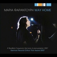 Purchase Maria Farantouri - Way Home