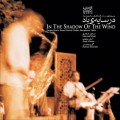 Buy 53 - Dar Sayehe Bad (In The Shade Of Wind) Mp3 Download