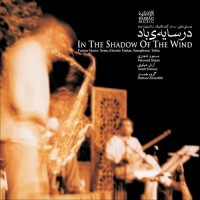 Purchase 53 - Dar Sayehe Bad (In The Shade Of Wind)