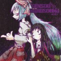 Buy Lulickma - Gensou Hardsound #003 Mp3 Download