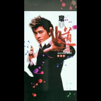 Purchase Aaron Kwok - The Power Of Love