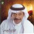 Buy Abade Al Johar - Al Jarh Arham Mp3 Download
