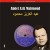 Buy Abdel Aziz Mahmoud - History Of Arabic Song: The Best Of Abdel Aziz Mahmoud, Vol. 1 Mp3 Download
