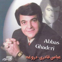 Purchase Abbas Ghaderi - Dorougheh