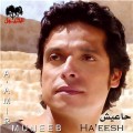 Buy A'AMIR MUNEEB - Ha'eesh Mp3 Download