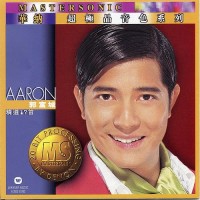 Purchase Aaron Kwok - Aaron Kwok 24K Mastersonic Compilation
