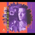 Buy Aaron Kwok - Aaron Kwok Memorandom Compilation Mp3 Download