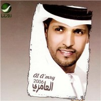 Purchase Abdulmunaim Al Amry - 2006