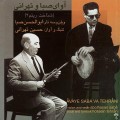 Buy Abolhasan Saba & Hosein Tehrani - Avaz-E-Saba Va Hosein Tehrani Mp3 Download