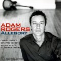 Buy Adam Rogers - Allegory Mp3 Download
