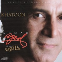 Purchase Ahmad Azad - Khatoon