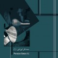 Buy Ahmad Ebadi - Persian Setar I Mp3 Download
