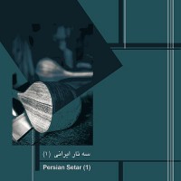 Purchase Ahmad Ebadi - Persian Setar I