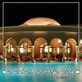 Buy Abdul Al Kahabir - Arabian Lounge Club, Volume 1 Mp3 Download