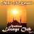 Buy Abdul Al Kahabir - Arabian Lounge Club, Volume 3 Mp3 Download