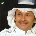 Buy Abdul Majeed Abdullah - Ensan Aktar Mp3 Download