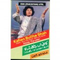 Buy Abida Parveen - Kafian Bullhe Shah Mp3 Download