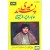 Buy Abida Parveen - Meri Pasand Mp3 Download