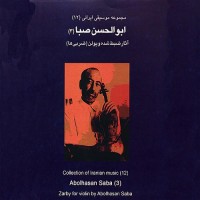 Purchase Abolhasan Saba - Collection Of Iranian Music 12