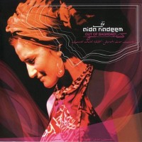Purchase Aida Nadeem - Out Of Bagdad