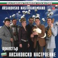 Buy Aksakovsko Nastroenie Band - Bulgarian Traditional Folk Songs Mp3 Download