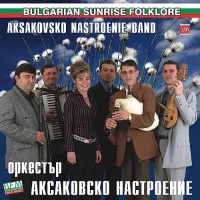 Purchase Aksakovsko Nastroenie Band - Bulgarian Traditional Folk Songs