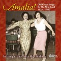 Buy Amalia Hanim - In Foreign Lands Since My Childhood Mp3 Download