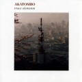 Buy Akatombo - Trace Elements Mp3 Download