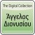 Buy Agelos Dionisiou - The Digital Collection Mp3 Download