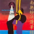 Buy Acid Mothers Temple & The Melting Paraiso UFO - Nam Myo Ho Ren Ge Kyo Mp3 Download