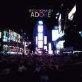 Buy Adore - Distorted Minds Mp3 Download