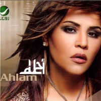 Purchase Ahlam - Al Thokol Sanza