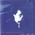 Buy The Legendary Pink Dots - Live '85-'88 Mp3 Download