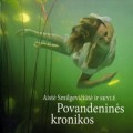 Buy Aiste Smilgeviciute & Skyle - Povandenines Kronikos Mp3 Download