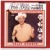 Buy Bob Wills & His Texas Playboys - Tiffany Transcriptions, Vol. 6 Mp3 Download