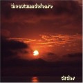 Buy The Autumn Defense - Circles Mp3 Download