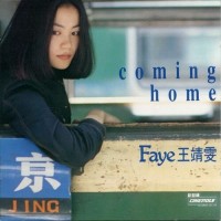 Purchase Faye Wong - Coming Home