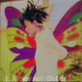 Buy Faye Wong - Di-Dar Mp3 Download