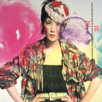 Purchase Faye Wong - Faye Wong (Limited Edition) CD2
